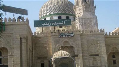 بعد افتتاحه.. نقل شعائر صلاة الجمعة اليوم من مسجد السيدة زينب