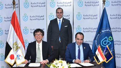 رئيس الرعاية الصحية يشهد توقيع بروتوكول تعاون مع الوكالة اليابانية للتعاون الدولي (جايكا)