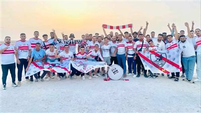  جماهير الزمالك تزحف نحو ستاد القاهرة لحضور نهائي الكونفدرالية ضد نهضة بركان