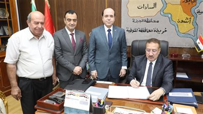  بتمويل 10 مليون جنيه.. محافظ المنوفية يوقع بروتوكول تطوير مشروعات البنية التحتية بمنوف