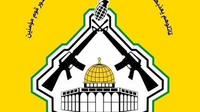 الذراع العسكري لفتح يشتبك مع قوات الاحتلال الإسرائيلي شمال غزة