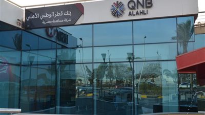 QNB الأهلي يقدم حساب توفير بلس بالجنيه المصري