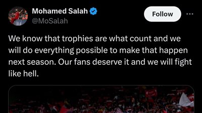 صلاح مستمر مع ليفربول الموسم المقبل