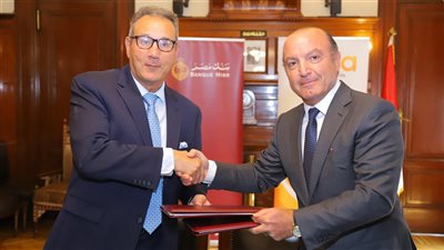 بنك مصر يوقع عقد قرض طويل الأجل بمبلغ 990 مليون جنيه مصري مع شركة ايديتا للصناعات الغذائية 