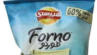 زيادة في أسعار أكياس بطاطس فورنو