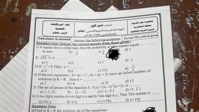 أبرزها أخطاء بجبر الإسكندرية.. ائتلاف أولياء الأمور يعلق على امتحانات الشهادة الإعدادية 