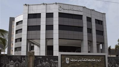 مراجعة امتحان الجبر للشهادة الإعدادية ببنى سويف.. واتخاذ كافة الإجراءات لمصلحة الطلاب