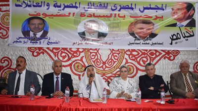 مجلس القبائل المصرية والعائلات: رئيس الوزراء الإسرائيلي يتحمل المسؤولية الجنائية عن جرائم الحرب في فلسطين