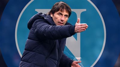 بعد ابتعاد مدرب أتالانتا.. نابولي يتجه للخيار المالي الأصعب ويفاوض كونتي