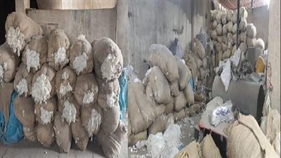 ضبط 14 طن قطن مغشوش داخل محلجين أقطان في الخانكة بالقليوبية