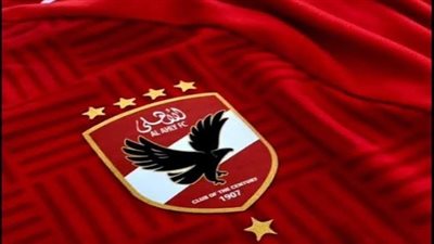 الأهلي بطلا لإفريقيا للمره ال 12 في تاريخه بعد الفوز علي الترجي 