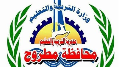  إحالة أعضاء اللجنة الفنية لواضعي امتحان العلوم المترجم بمطروح للتحقيق