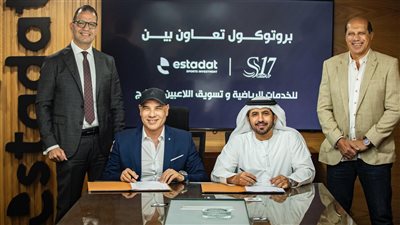 شركة استادات توقع عقد شراكة مع شركة 