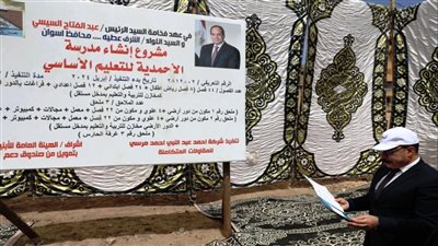 محافظ أسوان: نعمل لاستثمار أى أماكن غير مستغلة بإقامة صروح تعليمية وسويقات