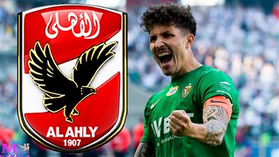 تقارير: مهاجم إسباني على رادار الأهلي فى الميركاتو الصيفى الجاري