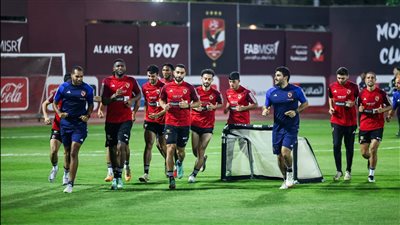 الأهلي يستأنف تدريباته استعدادًا لمواجهة فاركو في الدوري المصري