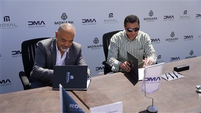 «رويال للتطوير» توقع اتفاقية تعاون مع «DMA» للاستشارات الهندسية لتنفيذ مشروع «مونارك»