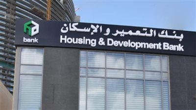 بنك التعمير والإسكان ضمن قائمة براند فينانس “Brand Finance” لأعلى 200 علامة تجارية في إفريقيا 2024