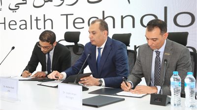 توقيع مذكرة تعاون بين هيئة الشراء الموحد وشركة أكسيت بدعم من «روش»