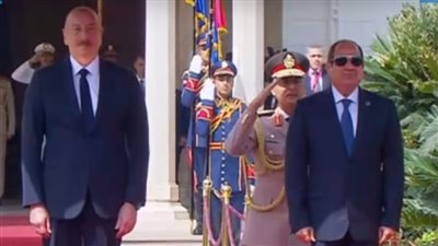 بدء مباحثات الرئيس السيسي ونظيره الأذربيجاني بقصر الاتحادية