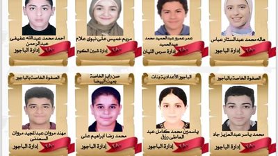ننشر قائمة الـ10 الأوائل بالشهادة الإعدادية في المنوفية
