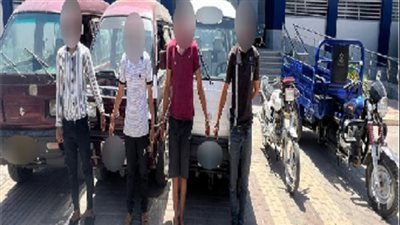 كماشة الداخلية تصطاد لصوص السيارات والدراجات النارية بالقاهرة