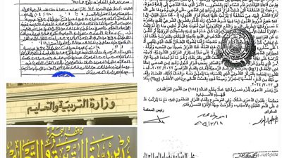 أحكام قضائية تُدين المتهمين: فساد مالي وإداري بمدرسة الإرشاد التجريبية بكوم حمادة بالبحيرة