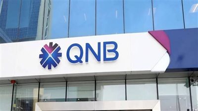 البنك المركزي يوافق على إنشاء ثاني بنك رقمي في مصر لـ QNB