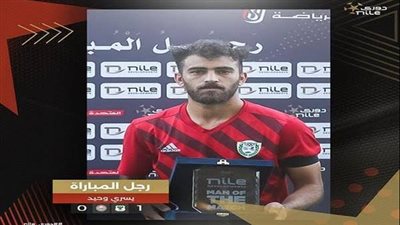 البنك الأهلي يقترب من التعاقد مع يسري وحيد