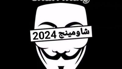 بعد فشله في أولى امتحانات الثانوية العامة.. شاومينج يخفض أسعار تسريب الأسئلة والإجابات