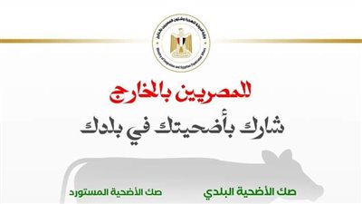 وزارة الهجرة تنشر 