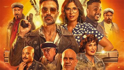 أبطال عصابة الماكس: أوس أوس كان بيعمل مقالب في الكواليس وبيسرق باروكة لبلبة ويخبيها