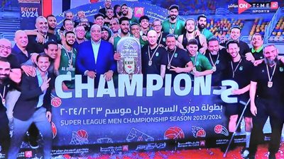 الاتحاد السكندري يضيف لقبا جديدا لخزائن بطولاته على حساب الأهلي 