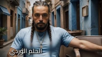 احتفالا بالعيد.. عبد الفتاح الجريني يطرح أغنيته الجديدة 