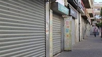 كل ما تريد معرفته عن قانون المحال العامة