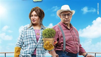 إطلاق الإعلان الرسمي لفيلم 