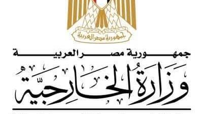 وزارة الخارجية: مصر ترحب باعتراف جمهورية أرمينيا بدولة فلسطين