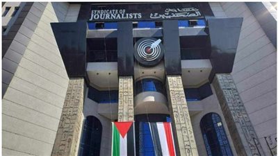 نقابة الصحفيين تعلن عن منحة تدريبية فى صحافة البيانات