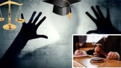 ضبط كيان تعليمي وهمي للنصب على الشباب بشهادات دراسية مزورة في الغربية 
