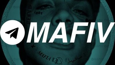 بعد ترويج امتحان الفرنساوي... شاومينج ينجح في تداول امتحانات الألمانية والإسبانية والإيطالية 