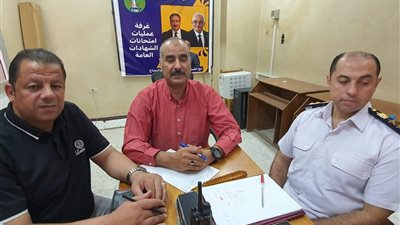 الفولي يتابع غرفة عمليات شهادة الثانوية العامة بالمنوفية 