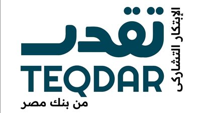 بنك مصر يستكمل دعمه لرواد الأعمال ويطلق الدورة الثالثة من برنامج 