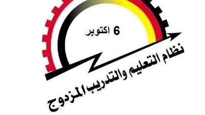 تحذير مهم للطلاب الراغبين في الالتحاق بمدارس مبارك كول وكيفية التقديم 