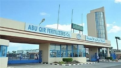 أبو قير للأسمدة تبدأ في الإحلال الجزئي للغاز بالهيدروجين