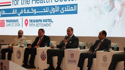 رئيس الرعاية الصحية: النظام الصحي المصري الحديث نجح في تعزيز الحوكمة