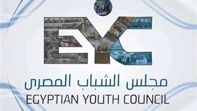  مجلس الشباب المصري يطلق البرنامج الوطني لتعزيز مفاهيم حقوق الإنسان بمحافظات مصر