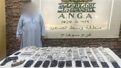 سقوط تاجر الكيف قبل ترويج صفقة حشيش بقيمة مليون جنيه في سوهاج