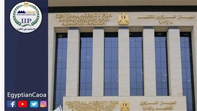 التعليم: مسابقة جديدة لمعلم مساعد فصل ووظائف بهيئة الأبنية التعليمية 