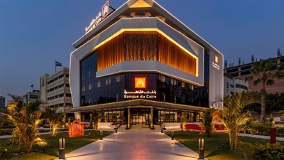 بنك القاهرة يخفض عمولة الاستخدام بالعملة الأجنبية لـ5%