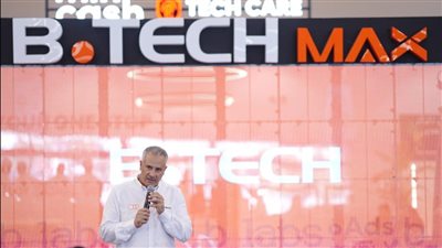 بي تك تفتتح 